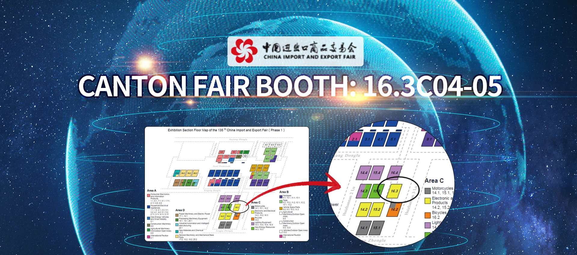 Zhejiang Dahu Electric Co., Ltd.
